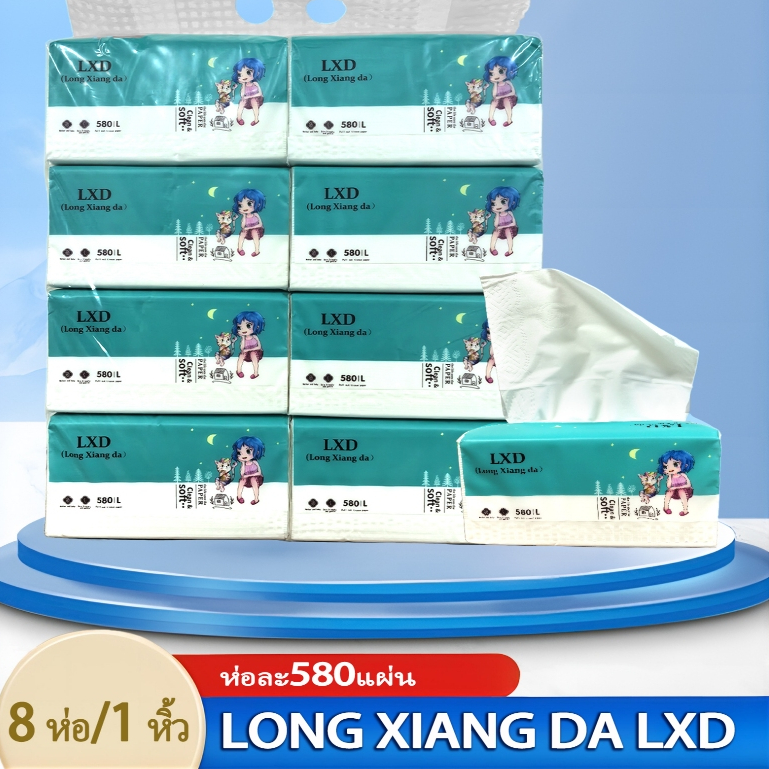 ทิชชู กระดาษทิชชู่ 1หิ้ว8ห่อ ห่อใหญ่สุดคุ้ม หนา3ชั้น 580แผ่น เหนียวนุ่มสะอาด 140*180 ทิชชู่พกพาสะดวก อ่อนโยนต่อผิว