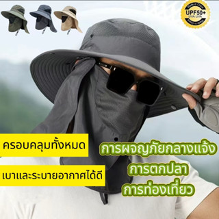 หมวกกันแดด、ปีนเขา、ตกปลา、กันแดดกลางแจ้ง、เย็นระบายอากาศ แห้งเร…