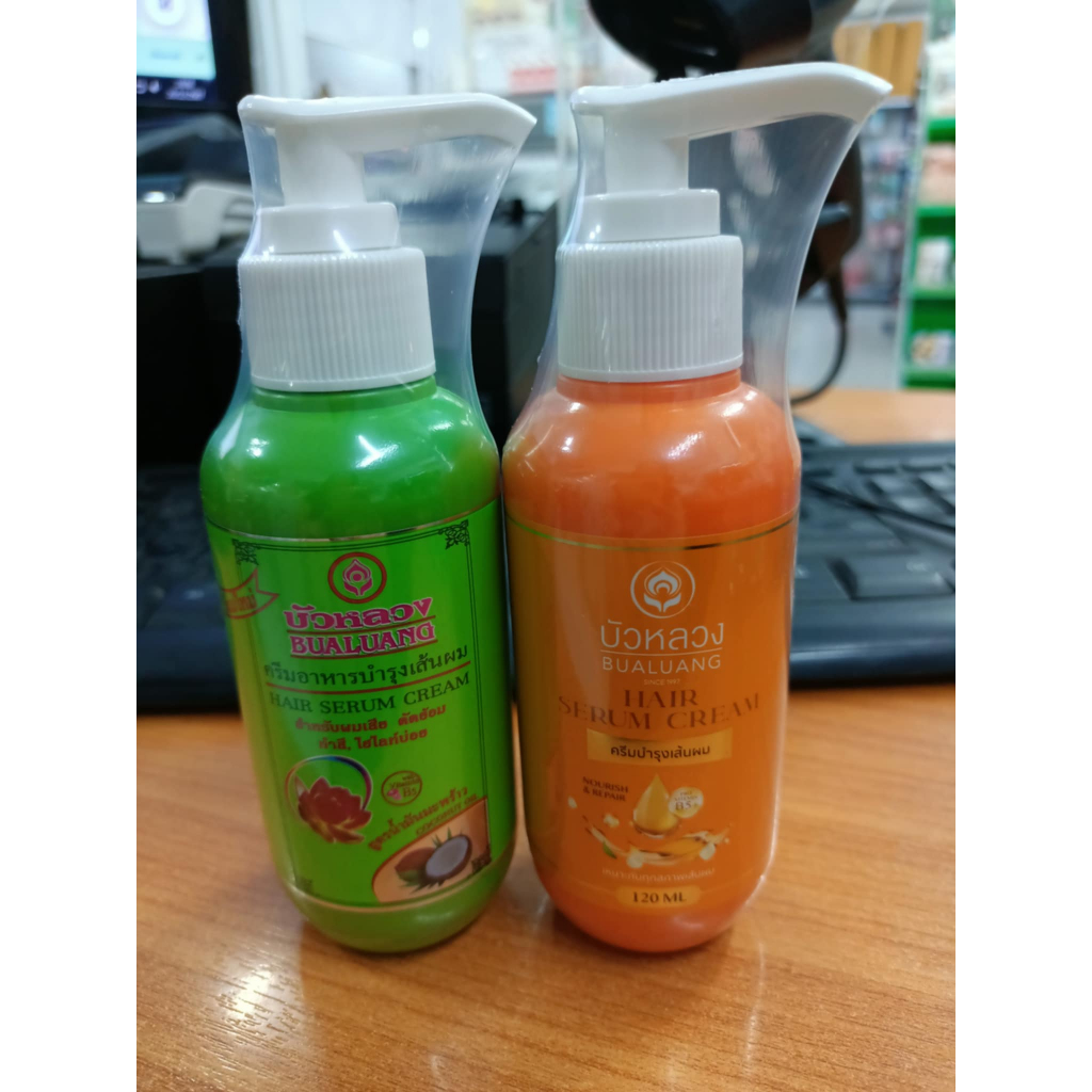 (หัวปั๊ม) บัวหลวง แฮร์ เซรั่ม ครีมอาหารผม 120/220ml. Bualuang Hair Serum Cream