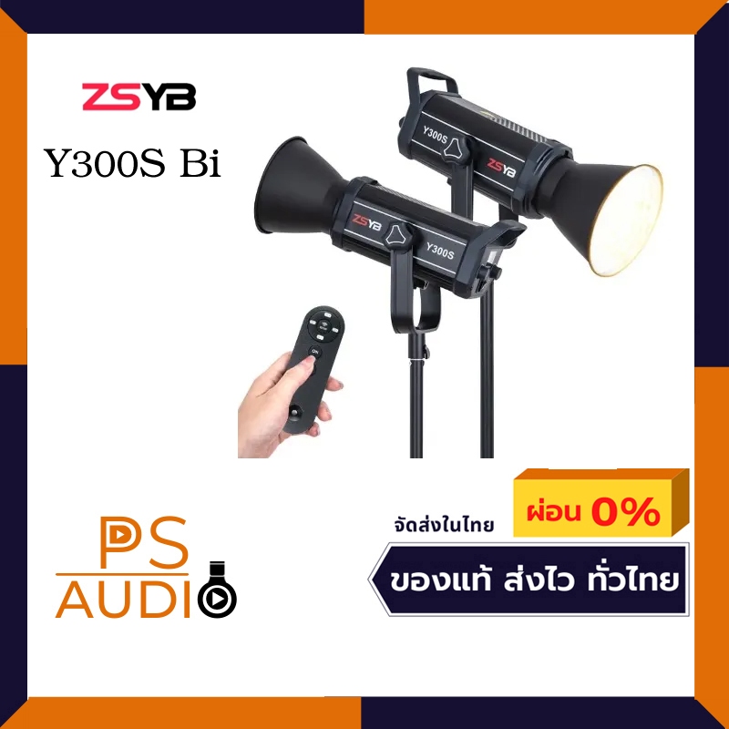 ส่งไว รุ่นอัปเดท ZSYB Y300S ไฟต่อเนื่อง LED 300W Bi color 3200K-5600K ราคาต่อ 1 ชุด (รับประกัน 1ปี)