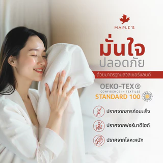MAPLE'S Organic-Cotton Collection ผ้าขนหนูเกรดโรงแรม 5ดาว 15x30 27x54 หนาแน่น ด้ายคู่ คอตตอน towel