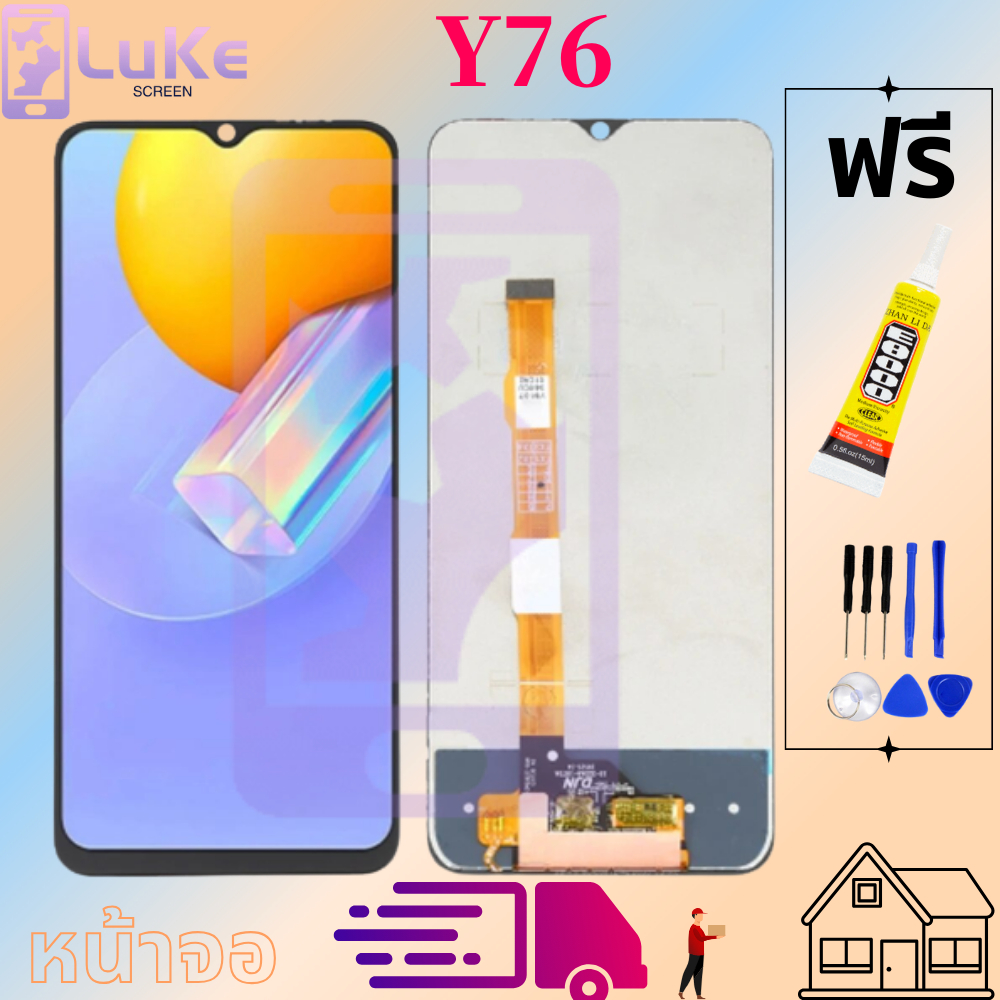 LUKE หน้าจอ LCD VIVO Y76 5G