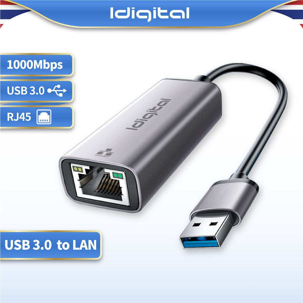 Idigital อะแดปเตอร์อีเทอร์เน็ต USB to LAN Gigabit Ethernet, USB 3.0 to RJ45 Network card, 1000/100Mbps, For PC, แล็ปท็อป