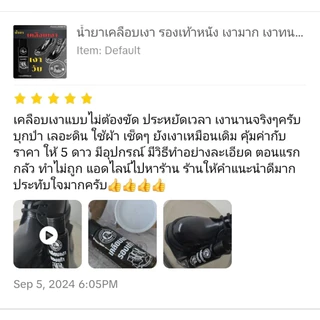 น้ำยาเคลือบเงาแก้ว (เคลือบเงาแก้ว) น้ำยาเคลือบเงารองเท้าหนัง น้ำยาขัดรองเท้า คอมแบท ขนาด30มล. คอมแบทสตาร์