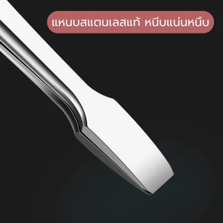 แหนบสแตนเลสหัวแบบ หนีบจับขนตาปลอม แบบมืออาชีพ ช่วยให้ติดง่าย แม่นยำ แถมฟรีซองกระเป๋าเก็บแหนบ