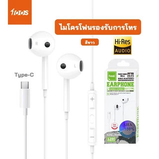 100s M10 หูฟังแบบมีสาย อินเทอร์เฟซ Type-C อินเทอร์เฟซ Bluetooth อินเทอร์เฟซ 3.5 มม หูฟังแบบกึ่งอินเอียร์