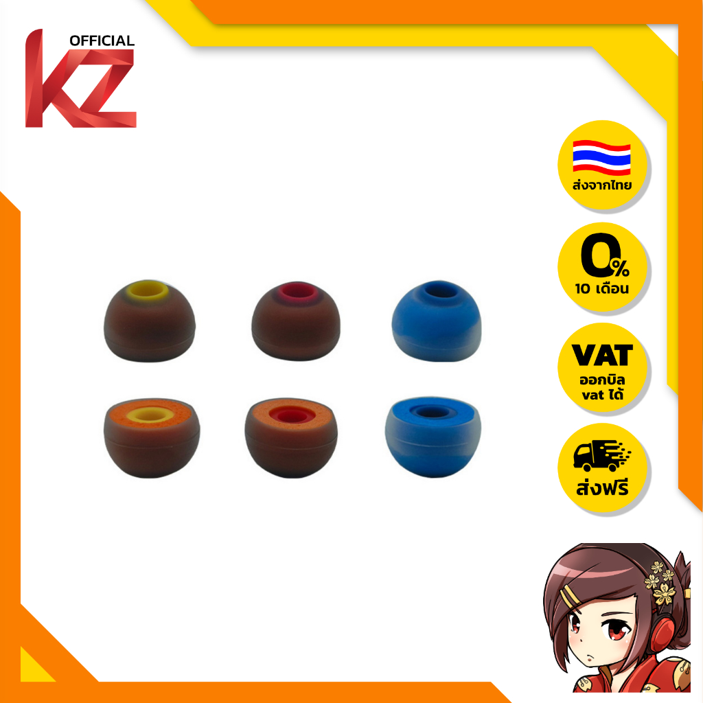 X-Tips ComfyTune จุกหูฟังอัพเกรดเสียงอเนกประสงค์ two-in-one ยาง + เมโมรี่โฟม ดีไซน์ใหม่