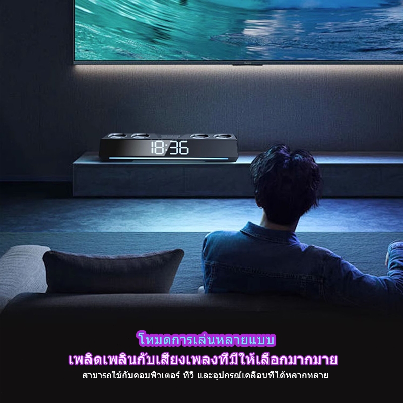 ลำโพงบลูทูธไร้สาย RGB ชาร์จใหม่ได้ HIFI เสียงเซอร์ราวด์ แถบเสียงซับวูฟเฟอร์ เหมาะสำหรับคอมพิวเตอร์แล็ปท็อป TV