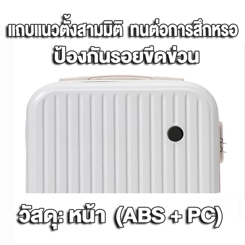 BAGOO กระเป๋าเดินทางขนาด 18 นิ้วพร้อมที่วางแก้ว ที่วางโทรศัพท์มือถือ กระเป๋าเดินทางรหัสผ่านแบบพกพาน้ำหนัก