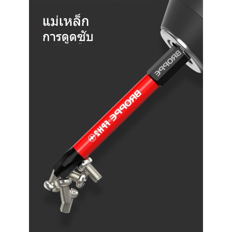 FPH1 FPH2 FPH3 ชุดดอกไขควงแม่เหล็ก ก้านแบน 1/4 นิ้ว สําหรับแผงสวิตช์แอร์ซ็อกเก็ต ดอกไขควง ดอกไขควงแม่เหล็ก