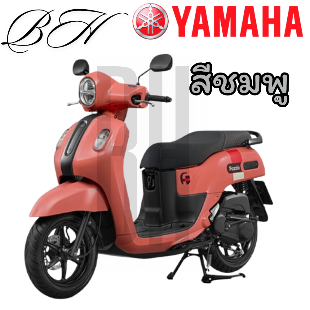 ชุดสีแท้ ของแท้ YAMAHA FAZZIO ปี 2024 สีชมพู ของแท้เบิกศูนย์ ยามาฮ่า ฟาซิโอ้ รับประกันของแท้