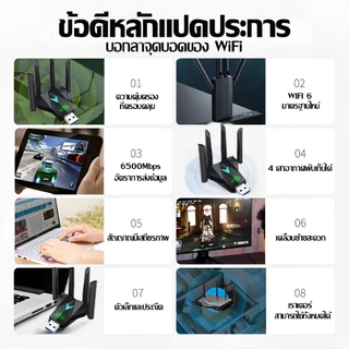 การ์ดเครือข่ายไร้สายตัวรับสัญญาณWiFiเครื่องส่งสัญญาณ(2.4GHz-5.8GHz/3000M)อะแดปเตอร์USBตัวรับสัญญาณWiFiแบบdual band