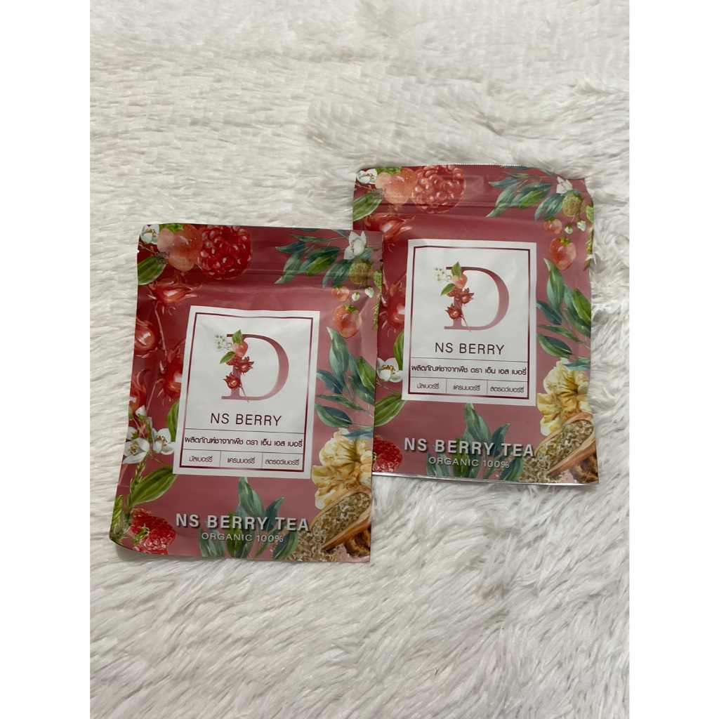ชา NS Berry ท้องผูก ถ่ายยาก จบปัญหหาถ่ายยาก NS BERRY