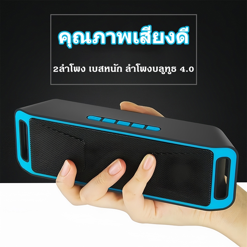 จัดส่งในกรุงเทพฯ COD ลำโพงสเตอริโอไร้สาย Bluetooth แบบพกพา USB ลำโพงไร้สาย รุ่น คุณภาพดี ฮอร์นคู่