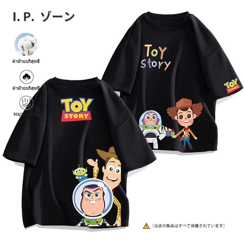 เสื้อยืด Toy Story 2025 ใหม่ผ้าฝ้ายแท้ เสื้อยืดลายการ์ตูนน่ารัก S-3XL ผ้านุ่ม สวมใส่สบาย ส่งเร็ว จัดส่งจากไทย