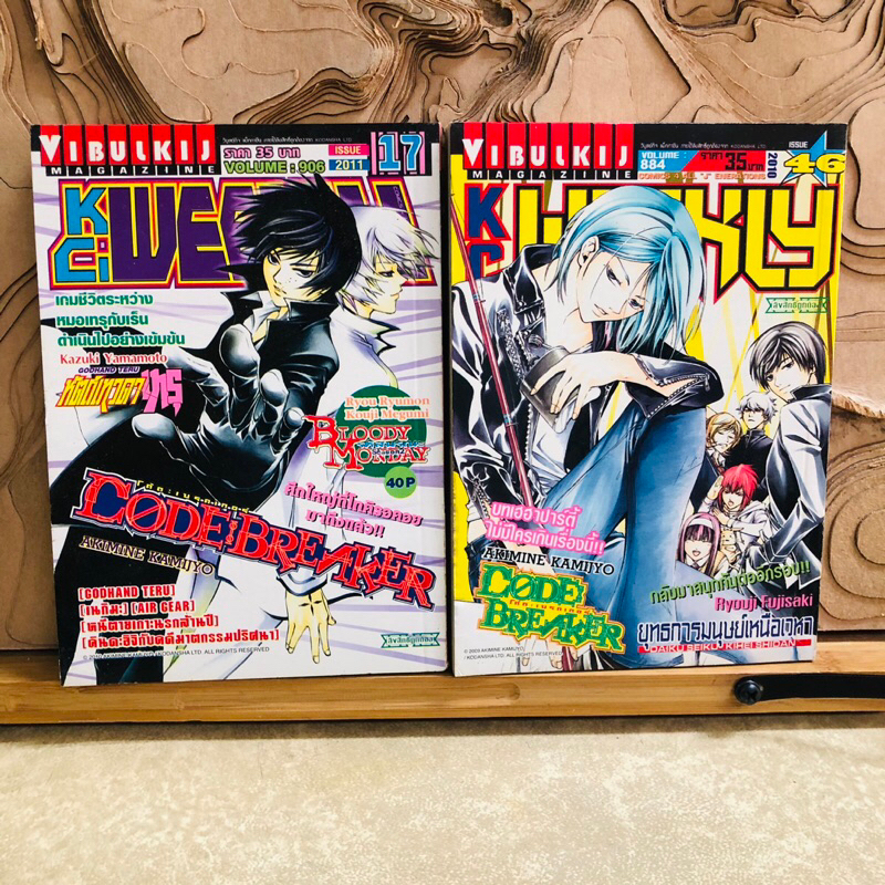 ฉ407 CK WEEKLY CK WEEKLY