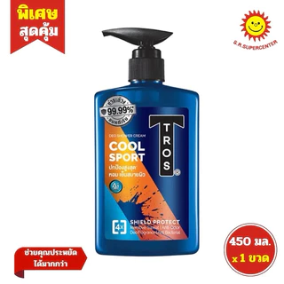 [ 1ขวด ] Tros ทรอส สบู่เหลวอาบน้ำ คละสูตร ขนาด 450 มล. (1ขวด) คละสูตร