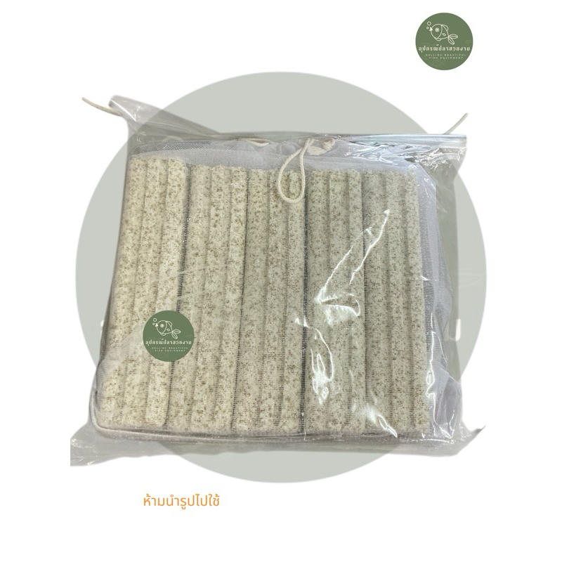 c-bar ซีบาร์ วัสดุแท่งกรอง ช่วยทำให้น้ำใส ถุงละ5ชิ้น