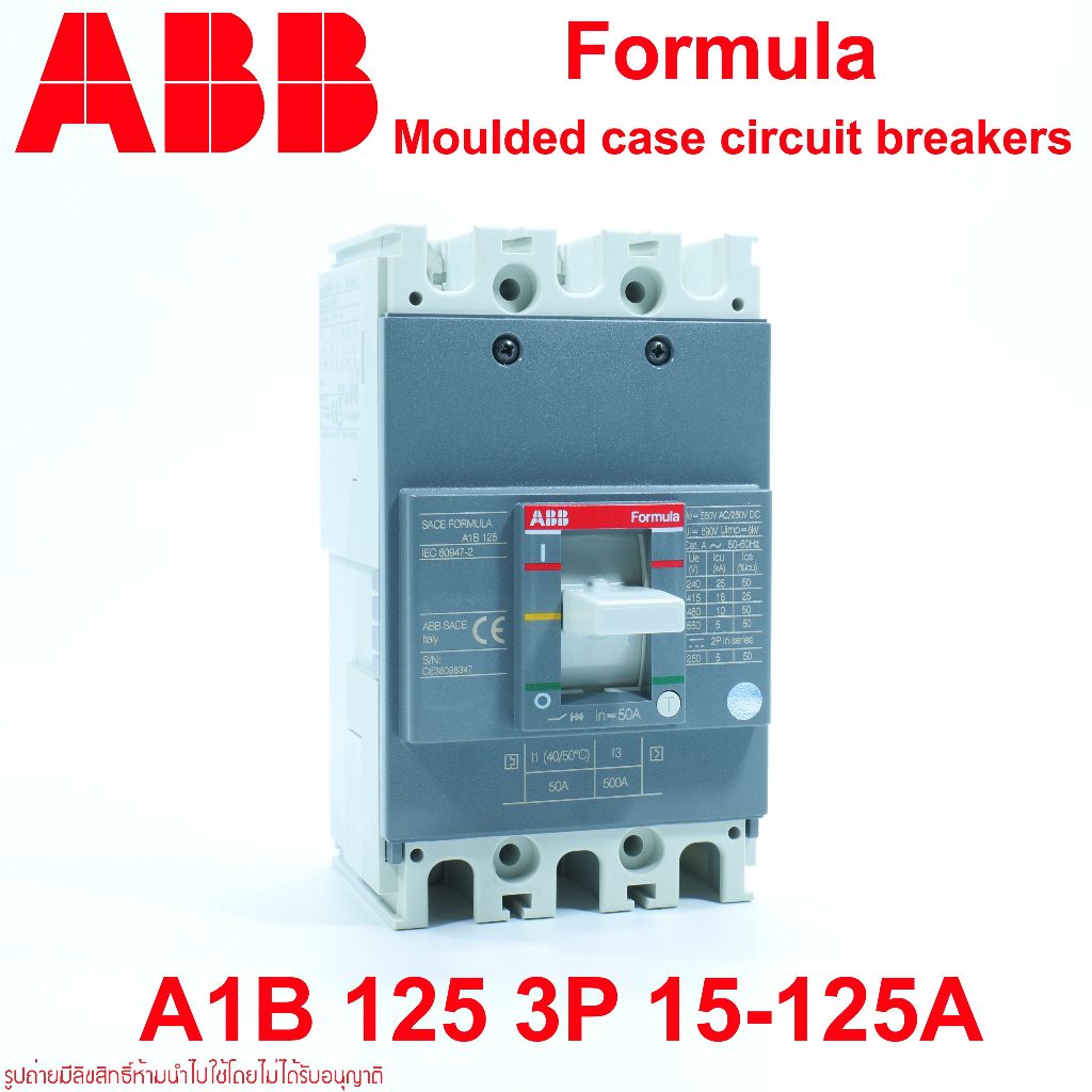 A1B ABB A1B MCCB A1B เซอร์กิต เบรกเกอร์  A1B A1B125 FORMULA ABB MCCB เซอร์กิต เบรกเกอร์ MCCB ABB A1B