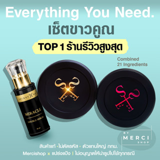 ⟢🖤 𝐓𝐎𝐏 𝟏 ป้ายรีวิวสูงสุด ★👑 ไพรแท้ 𝟒𝟗𝟎.- ไม่กรีดรหัส (กรอกโค…