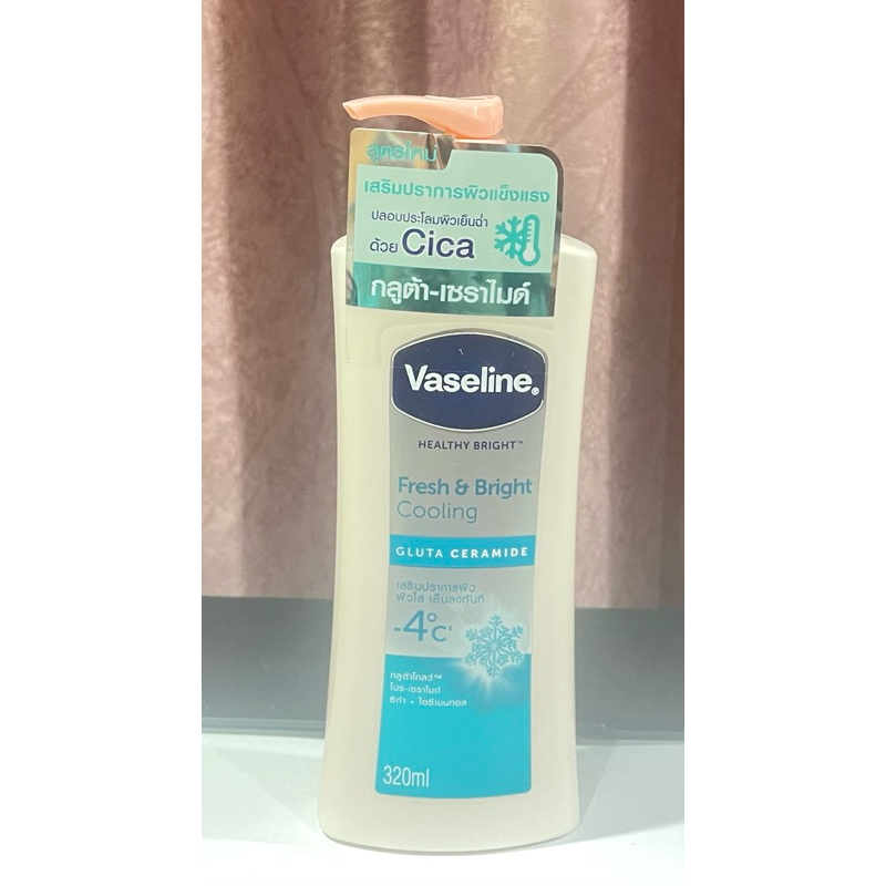 วาสลีน เอลธี้ ไบรท์ เฟรชแอนด์ ไบรท์คูลลิ่ง ขนาด320ml