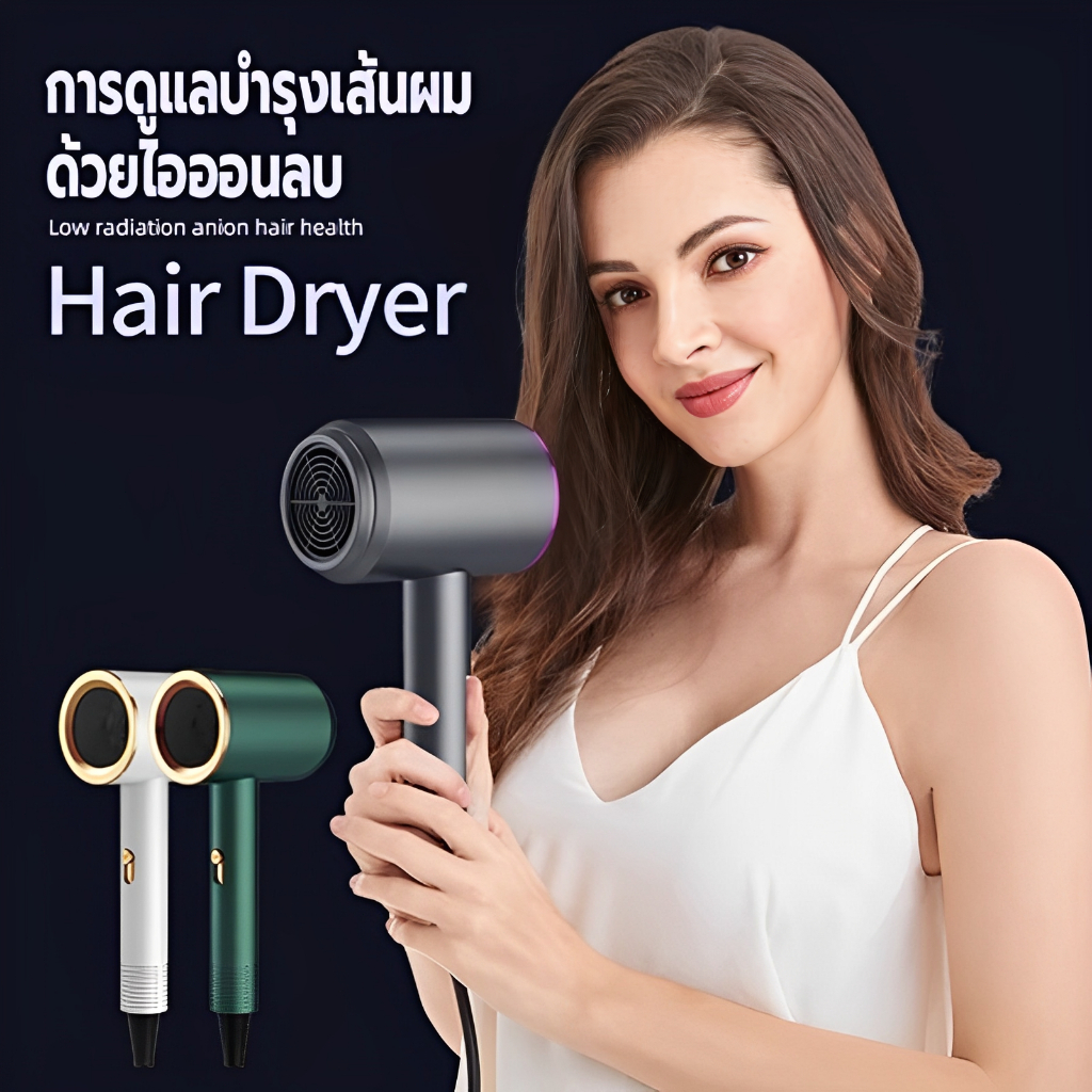 Clorite ไดร์เป่าผม high speed hair dryer 1600W เป่าผมแห้งเร็ว