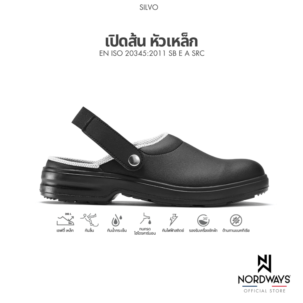Nordways รุ่น SILVO รองเท้าเชฟ เซฟตี้ หัวเหล็ก กันลื่น ทน สายรัดยืดหยุ่น มีISO สีดำ Size35-48