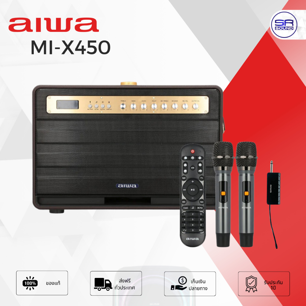 (เลือกสีได้) AIWA MI-X450 Pro Enigma Bluetooth Speaker ลำโพงบลูทูธ พร้อม ไมค์ลอย 2 ตัว ลำโพง ไอว่า X