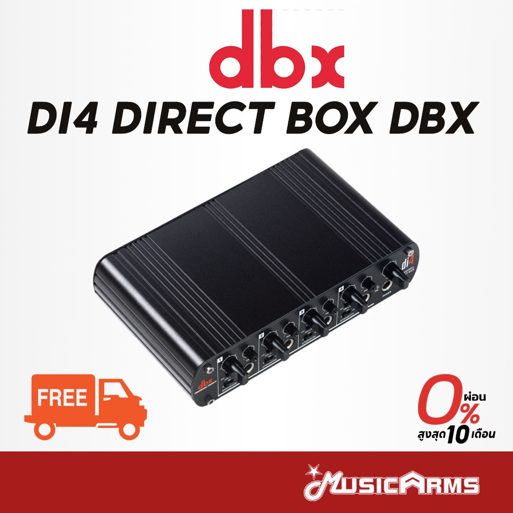 DBX DI4 DIRECT BOX DBX ไดเร็กบ็อกซ์ DBX DI4 DIRECT BOX DBX ดีไอบ็อกซ์ MusicArms