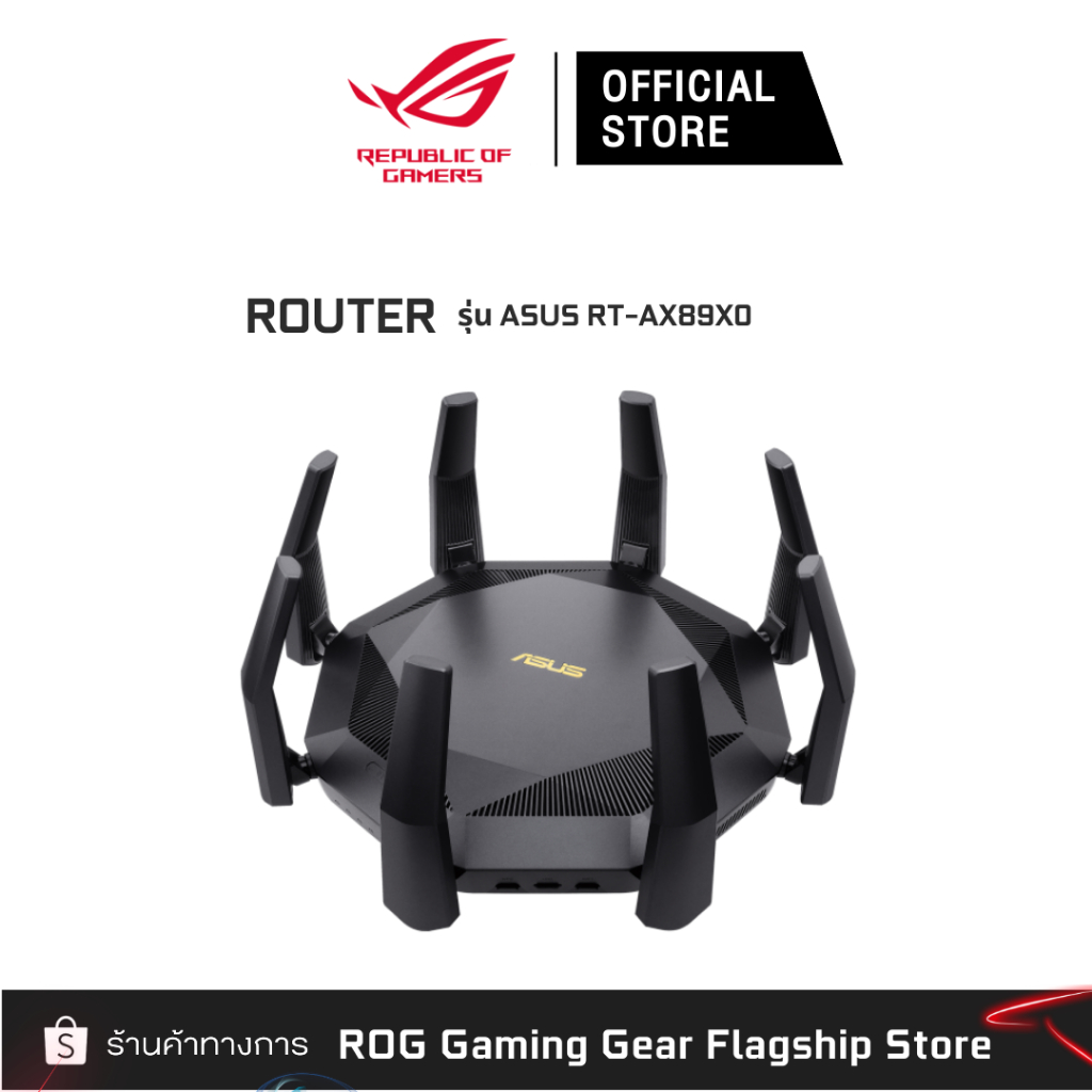 ASUS RT-AX89X Router Network (เร้าเตอร์ไวไฟเกมมิ่ง)