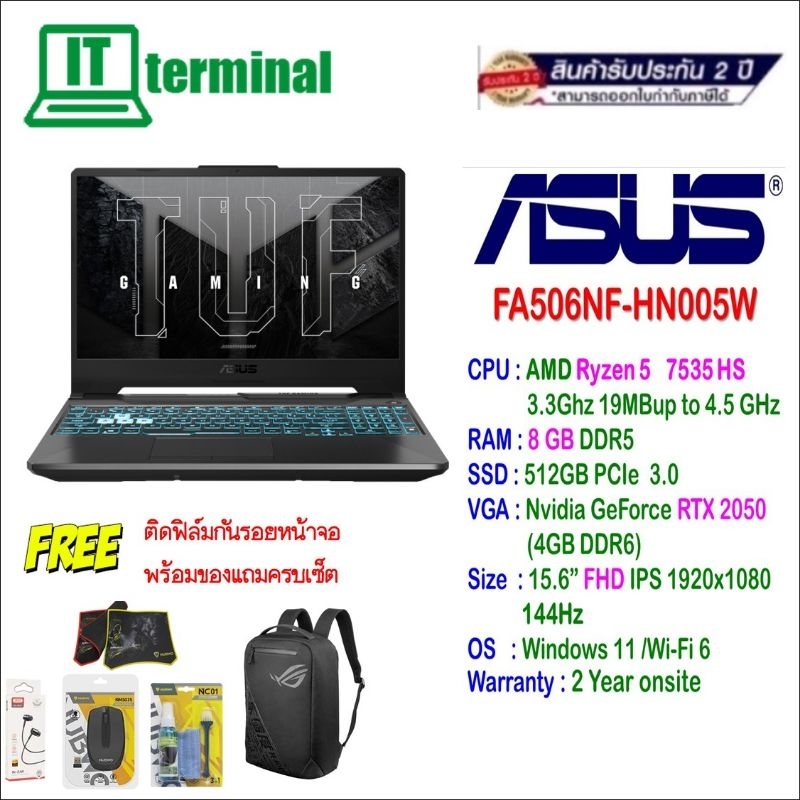 NOTEBOOK (โน็ตบุ๊ค) ASUS TUF GAMING FA506NF-HN005W