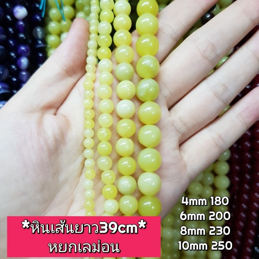 หยกเลม่อน หินเส้นยาวขายส่ง หินแท้คุณภาพ ความยาวประมาณ38--40cm หินนำโชคหินแท้ หินมงคล