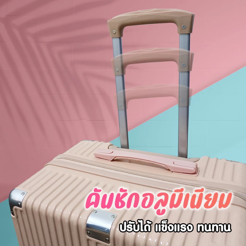 TIKE กระเป๋าเดินทาง Luggage ล้อลาก 20/24/28 นิ้ว ทนทาน วัสดุ PC แข็งแรง หน้าเนียนกริบน