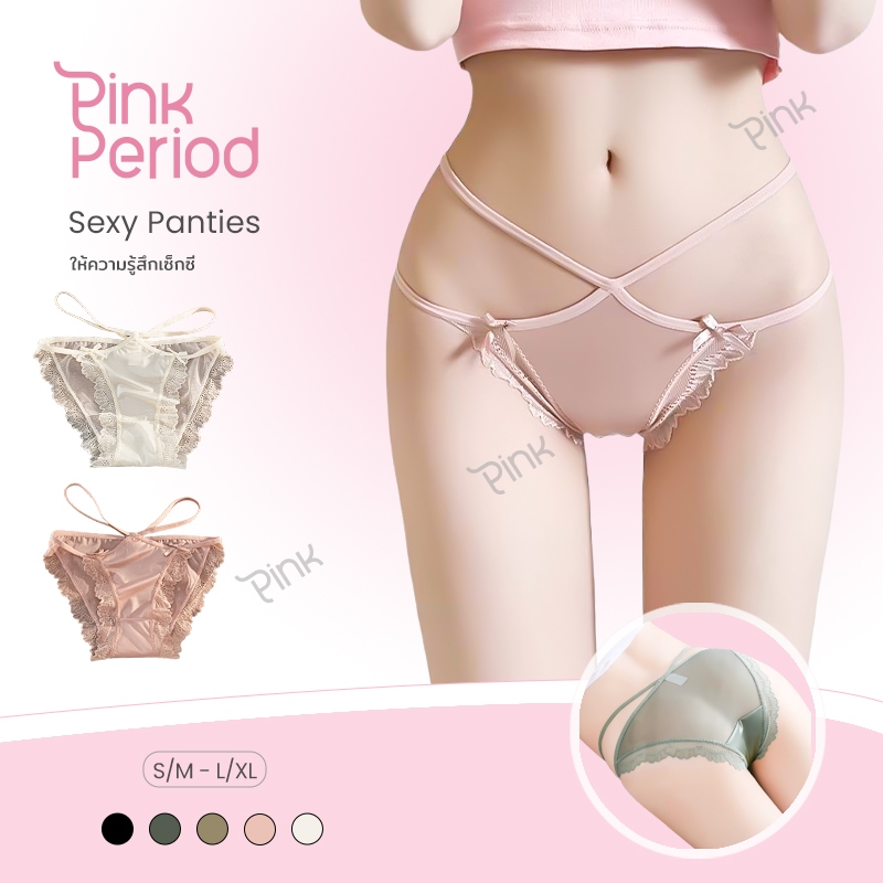 PinkPeriod🎀กางเกงชั้นในลูกไม้ เอวต่ำ Underwear กางเกงชั้นใน เซ็กซี่ ระบายอากาศได้ Kni-069