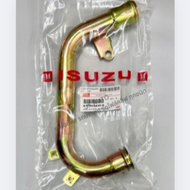 แป๊บราวน้ำ แป๊ปราวน้ำ ISUZU TFR 90 4 หู รหัสสินค้า 8 97916645-0 สินค้าแข็งแรง ทนทาน มีคุณภาพ/INNQM