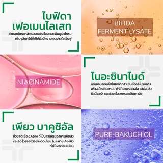Dr.AMONG Acne Clear Biome Booster Serum 30 ml. เซรั่มบำรุงผิวหน้าสูตรลดสิว เพื่อผิวกระจ่างใส