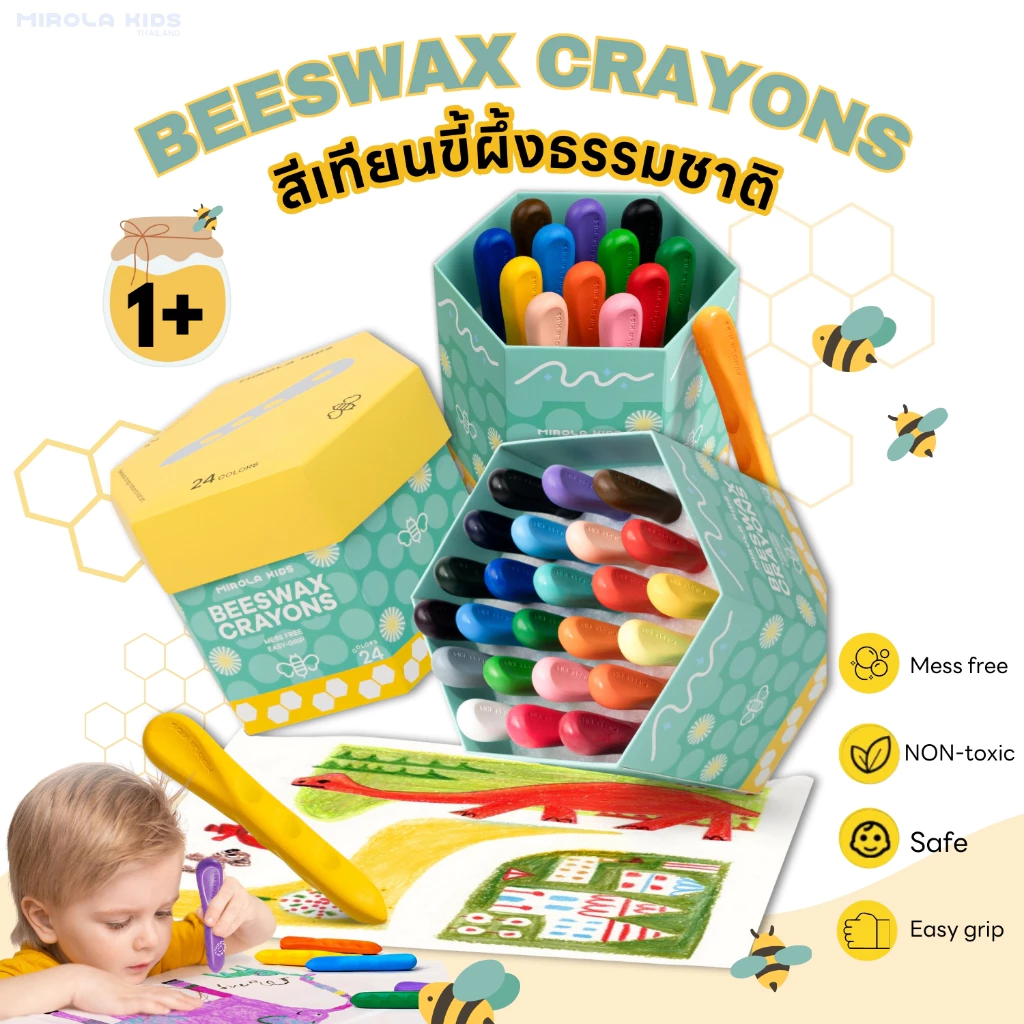 Jarmelo (Joan Miro) สีเทียนเด็กปลอดสารพิษ Bees Wax Crayon