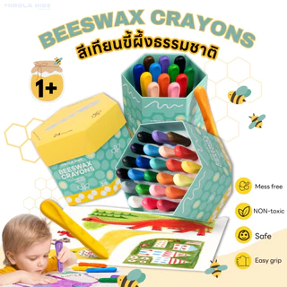 Jarmelo (Joan Miro) สีเทียนเด็กปลอดสารพิษ Bees Wax Crayon