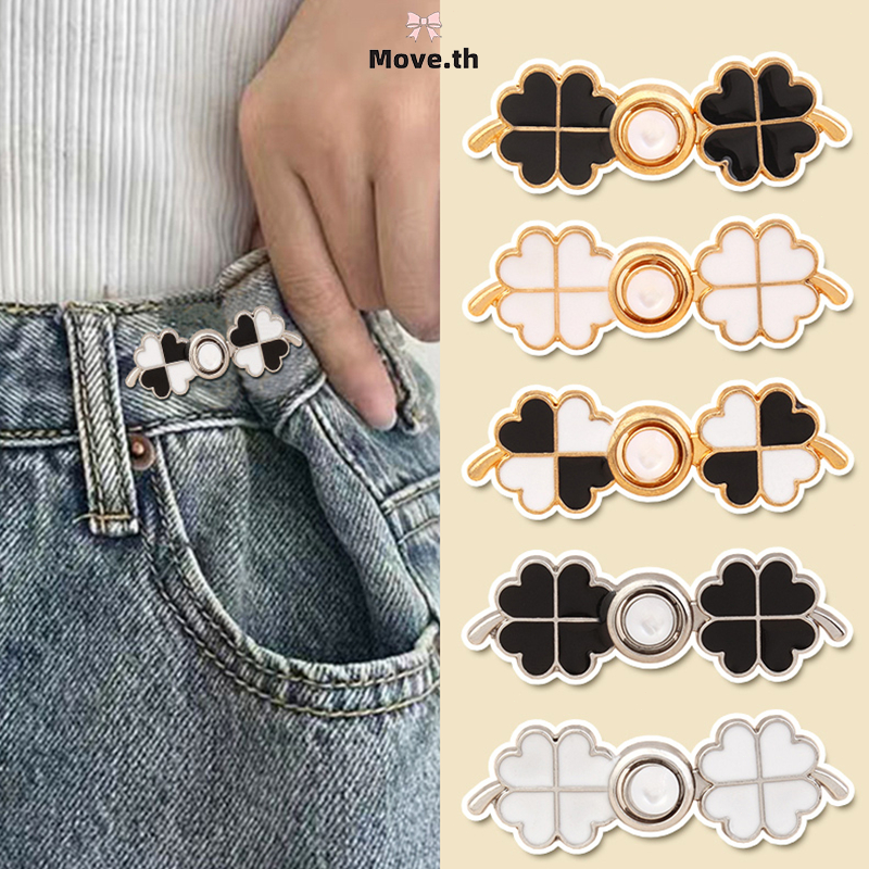 ในไทย-พร้อมส่ง✨คลิปกระดุมโลหะแฟชั่น โคลเวอร์สี่ใบ ตะขอกางเกง เข็มกลัดเอว DIY อุปกรณ์เสริม สำหรับผู้หญิง แบบพกพา ทนทาน-Mo