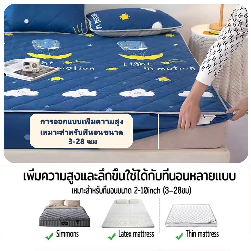 เซ็ต ผ้าปูที่นอน สัมผัสนุ่ม ผ้าปูที่นอน โทนสีพื้น ชุดเครื่องนอน ครบเซ็ต6 ชิ้นฟุต รุ่นกันไรฝุ่น thumbnail 5