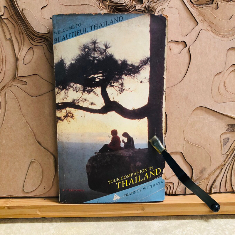 ท359 WELCOME TO BEAUTIFUL THAILAND