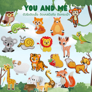 😄10บาททุกชิ้น😄ตัวรีดติดเสื้อ UC25 DIYอาร์มติดเสื้อ ลายสวนสัต…