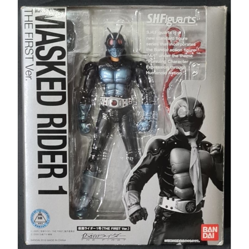SHFiguart Kamenrider V1 & V2 The First