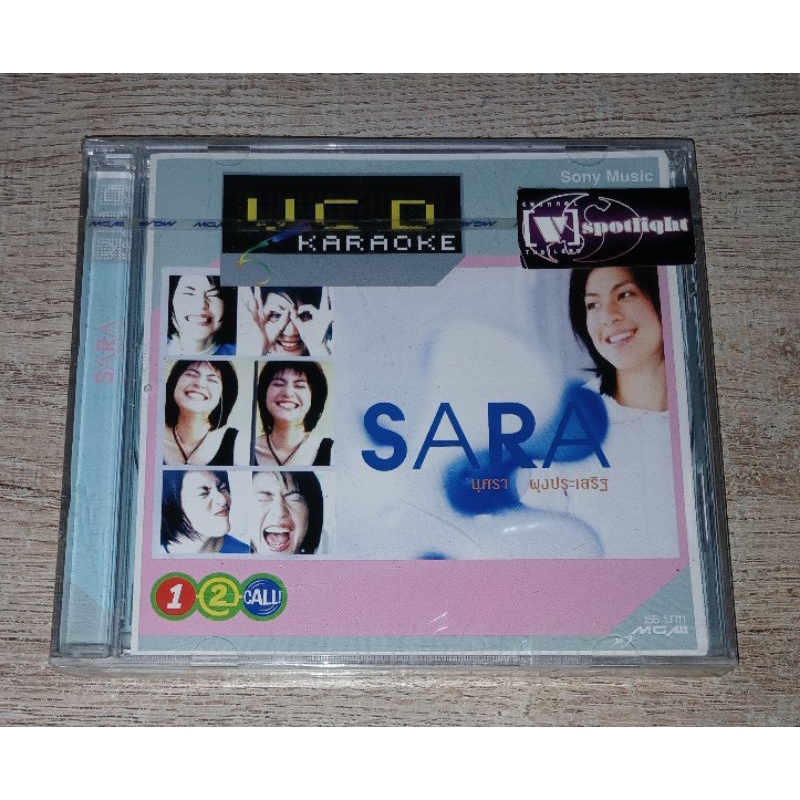 Sara ซาร่า นุศรา ผุงประเสริฐ วีซีดี VCD Karaoke Album Sara นุศรา ผุงประเสริฐ Sealed / Not CD ไม่ใช่ 