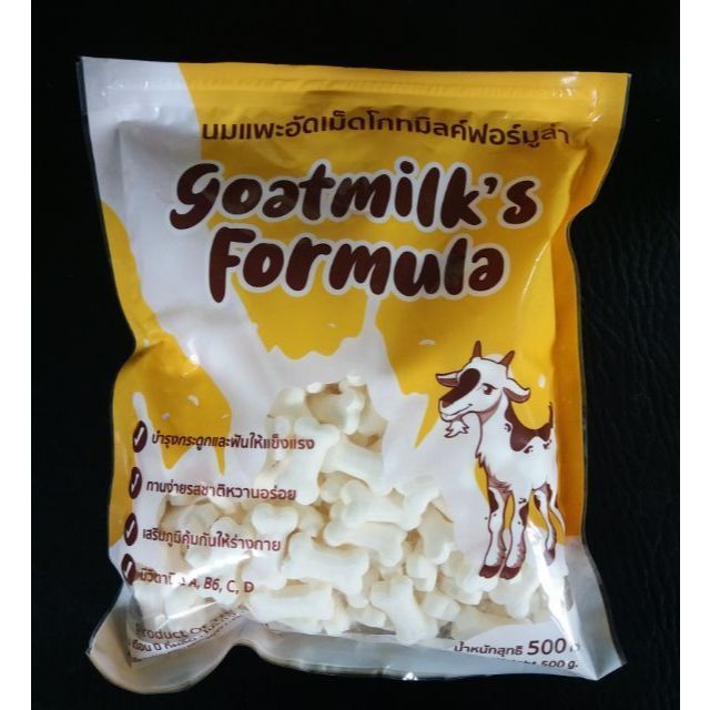 Goatmilk’s Formula นมแพะอัดเม็ดสำหรับสุนัข แมว กระต่าย หนู เสริมแคลเซียม รสนม (เม็ดเล็ก) (500g) เก็บโค๊ด ส่งฟรี