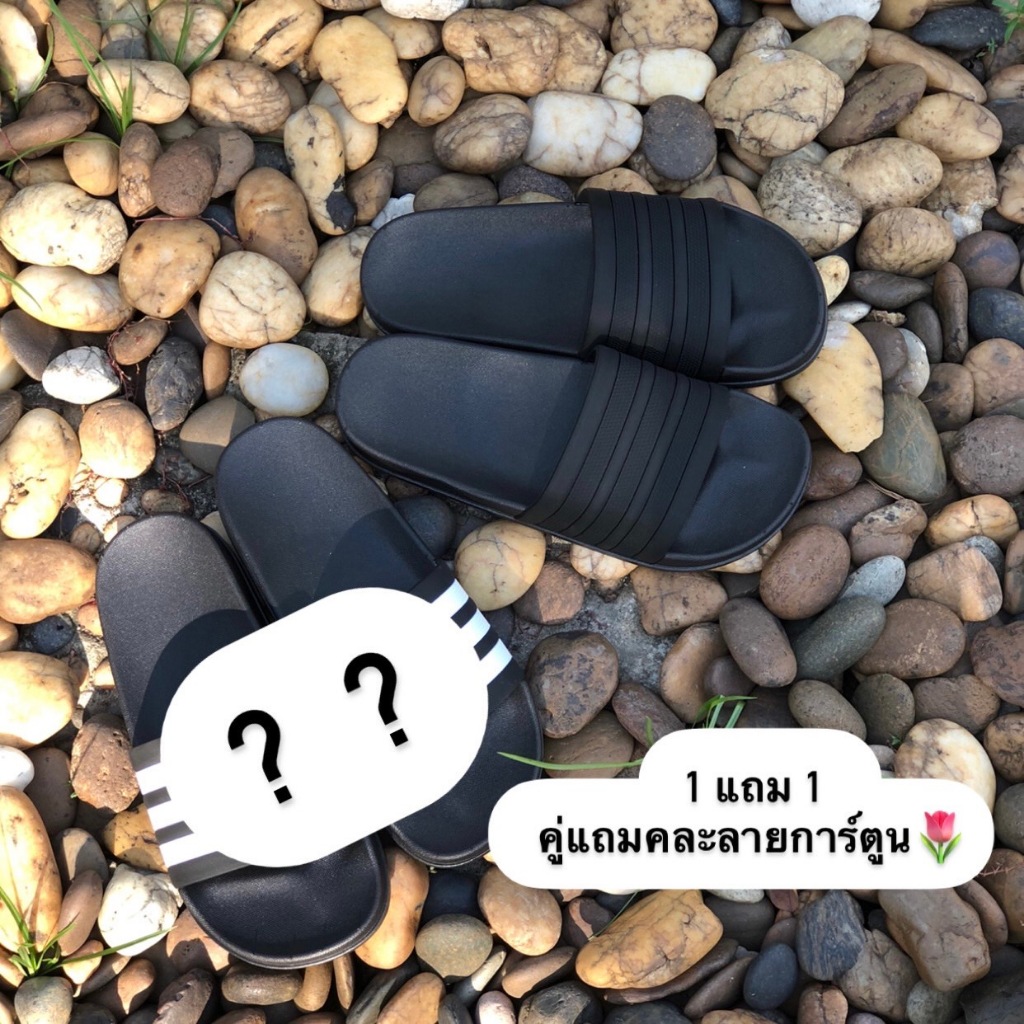 1 แถม 1 รองเท้า คู่แถมร้านเลือกให้ สามารถเลือกไซส์ได้ มีหลายไซส์