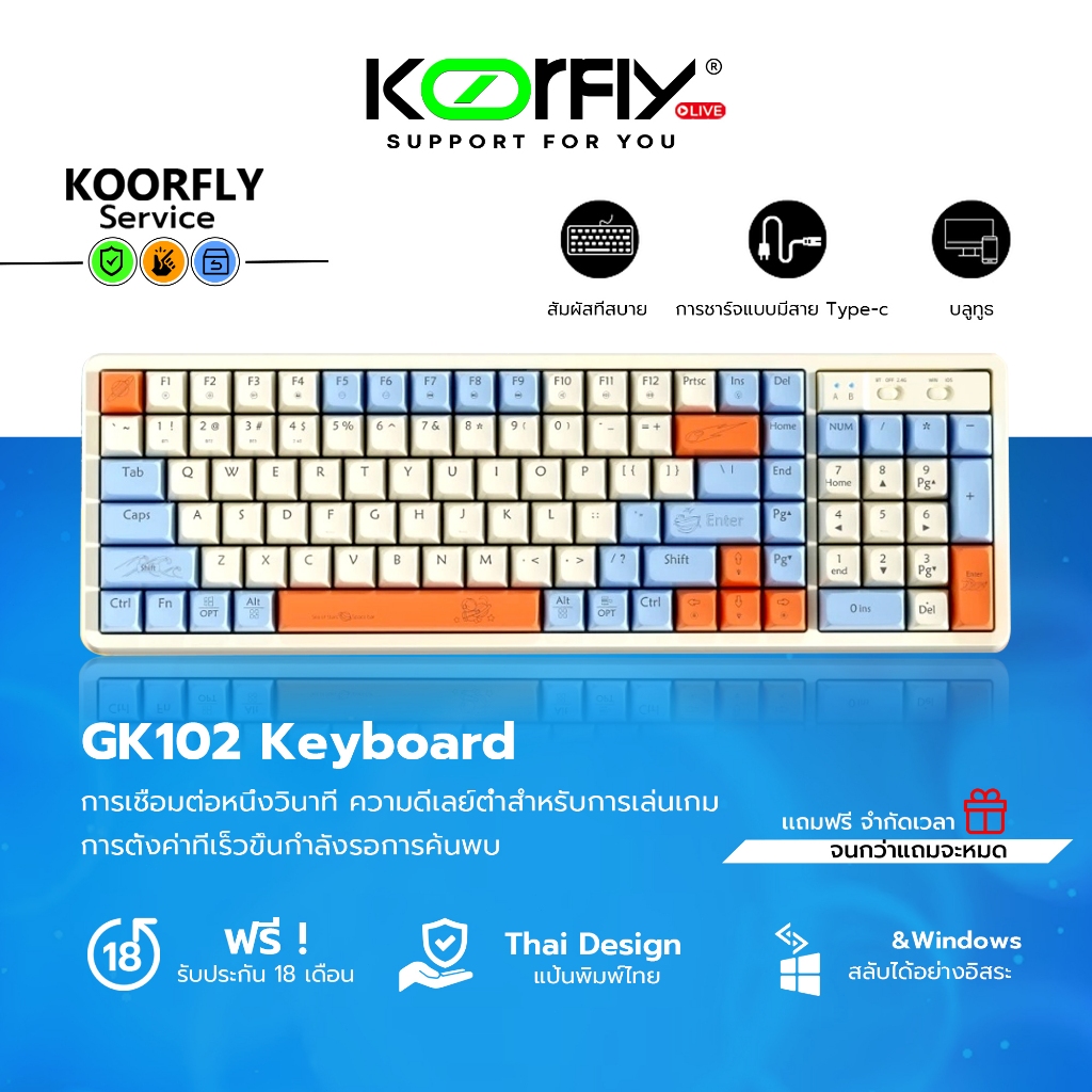 LANGTU GK102 wireless Bluetooth Mechanical keyboard gaming แป้นพิมพ์ภาษาไทย type-c computer keyboard