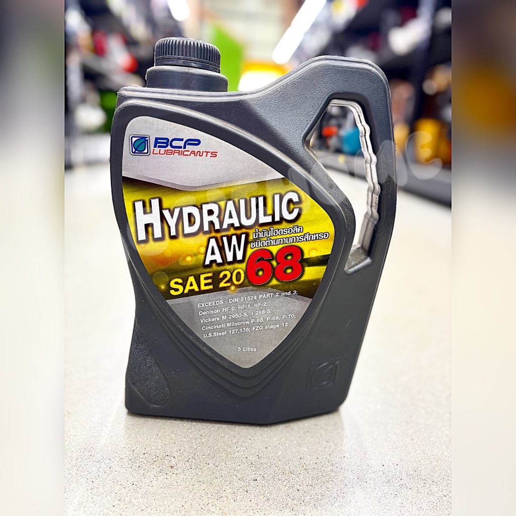 BANG CHAK น้ำมันไฮดรอลิค รุ่น SAE20 AW68 5LITRES HYDRAULIC น้ำมัน ไฮดรอลิค หล่อลื่นไฮดรอลิค น้ำมันหล
