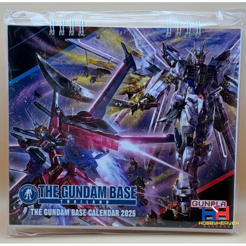 ปฏิทิน The Gundam Base Calendar 2025 The Gundam Base Thailand