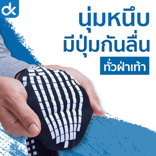 SOCKSY ถุงเท้าฟุตบอล ข้อยาวถึงเข่า กันลื่น ผ้าหนานุ่ม ระบายอากาศดี ฟรีไซส์ ชาย/หญิง 1 คู่